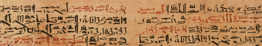 Edwin_Smith_Papyrus_v1